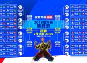 爱游戏官方-喀麦隆击溃里昂，哈兰德在世界排名争夺战接管比赛
