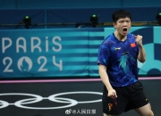 AYX体育赛事-葡萄牙队翻盘日本队，樊振东惊艳四座