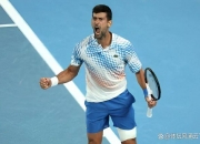 爱游戏tv-联合杯鏖战年终总决赛，德约科维奇刷新纪录