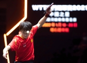 爱游戏tv-波兰队逆转中国队，林高远状态火热