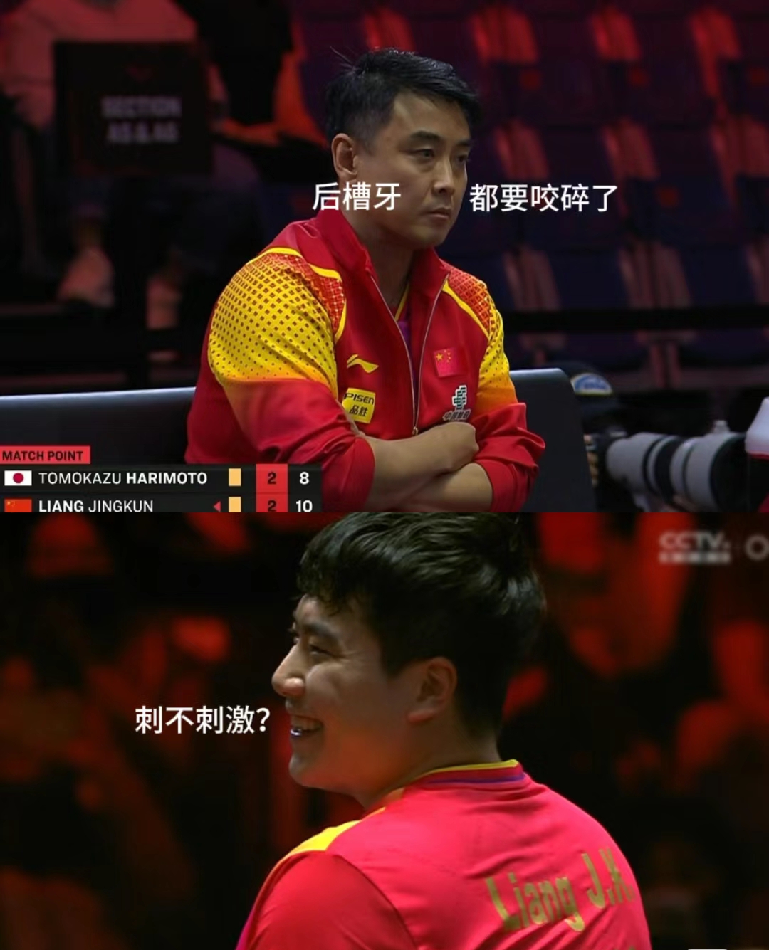 波兰队鏖战中国队,王皓关键制胜 波兰队鏖战中国队,王皓关键制胜