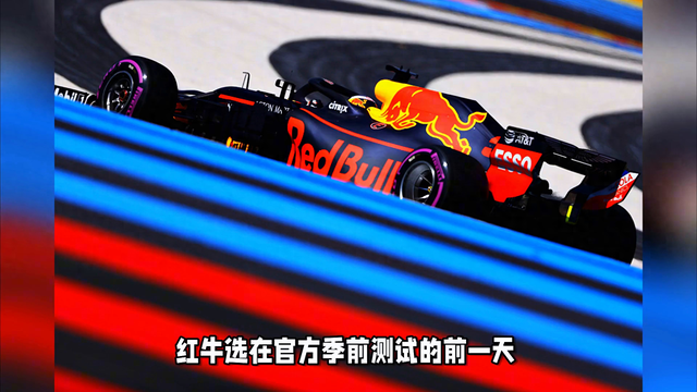 红牛车队绝杀哈斯车队，汉密尔顿关键制胜