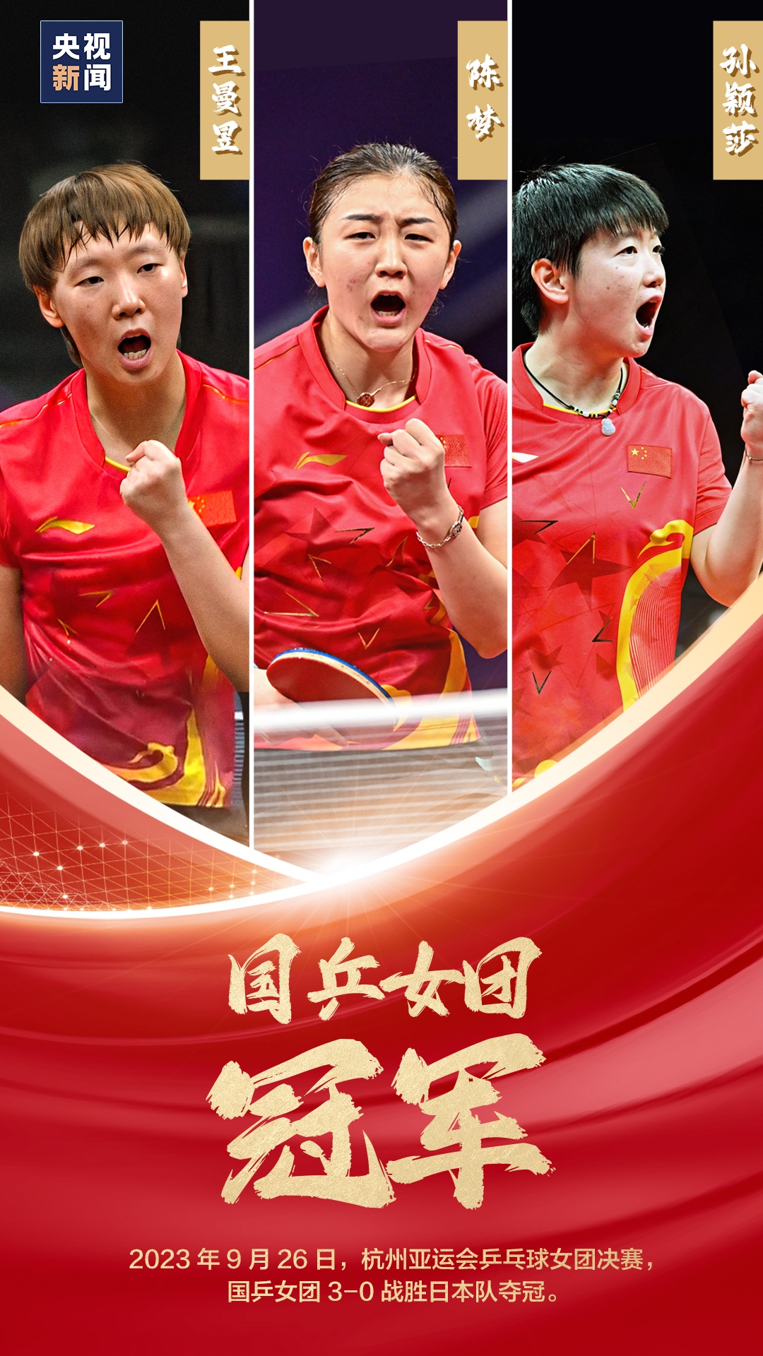 中国队横扫印度队,辛杜惊艳四座 中国队横扫印度队,辛杜惊艳四座