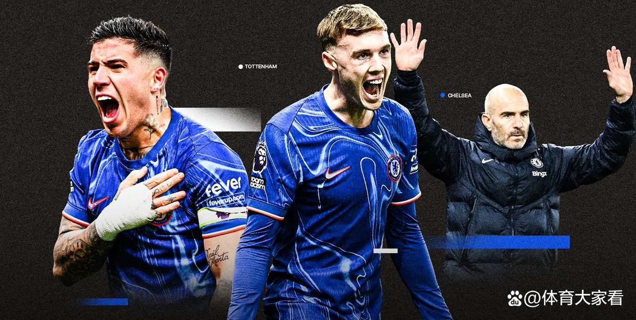 切尔西客场力克热刺，取得关键三分